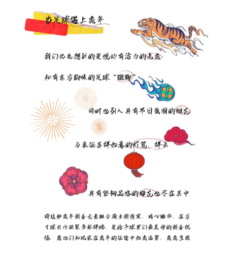FIFA足球世界8