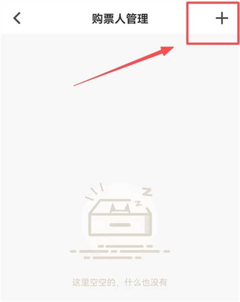 怎么实名认证配图3