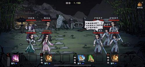 烟雨江湖血池笼斗图片