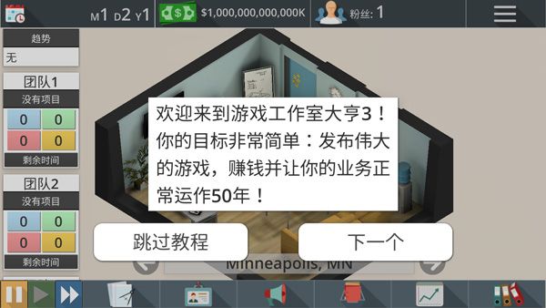 搭配攻略配图2