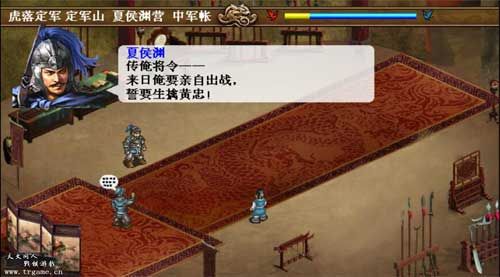 三国戏曹操传3