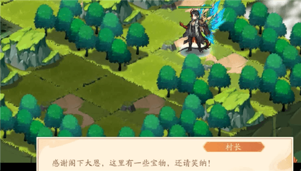 时空外传智破两仪攻略配图9