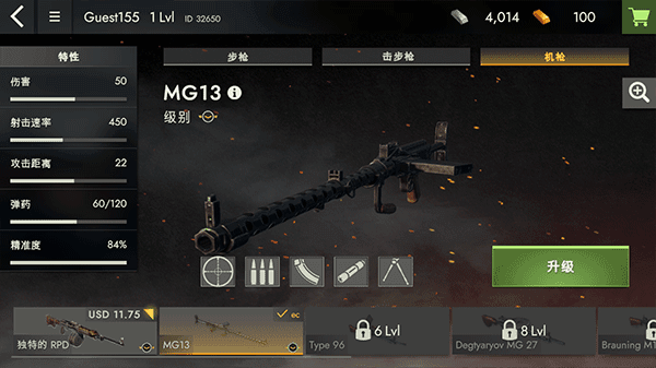 新手攻略配图7