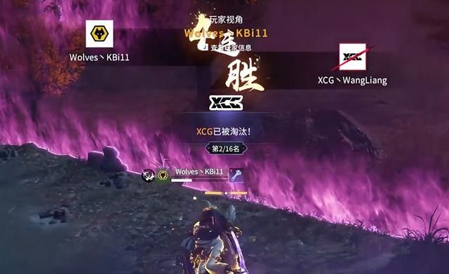 永劫无间怎么才算赢一把 永劫无间怎么才算赢一把