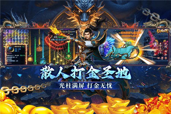 末日之刃微信版宣传图