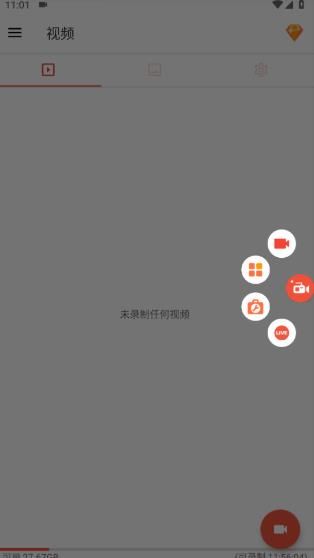 使用教程配图4