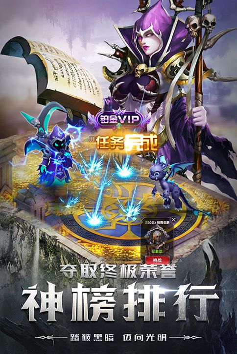 魔幻主义 我去玩《四眼小魔》外域争夺战 魔幻主义 我去玩《四眼小魔》外域争夺战
