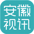 安徽视讯app最新版下载_安徽视讯官方版下载 v1.0.150安卓版