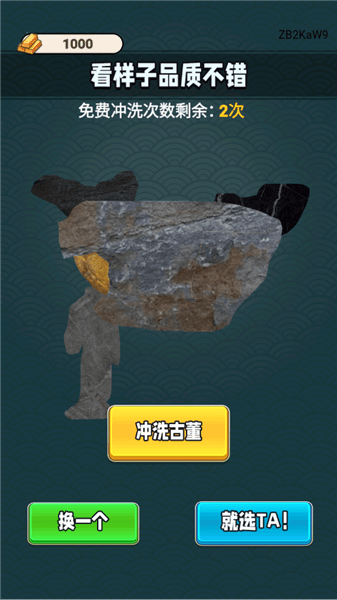 新手攻略配图4