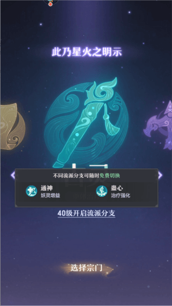 新手攻略配图9