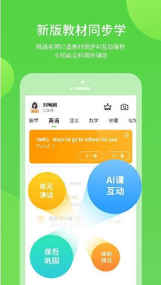 海教高分3