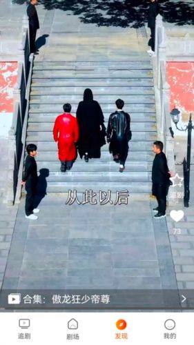 天天看剧APP优势