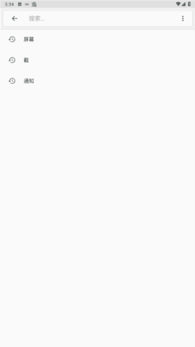卡饭输入法手机版图片3