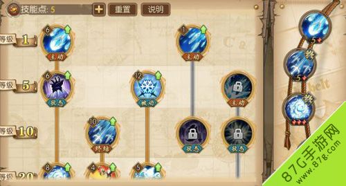 航海王燃烧意志青雉