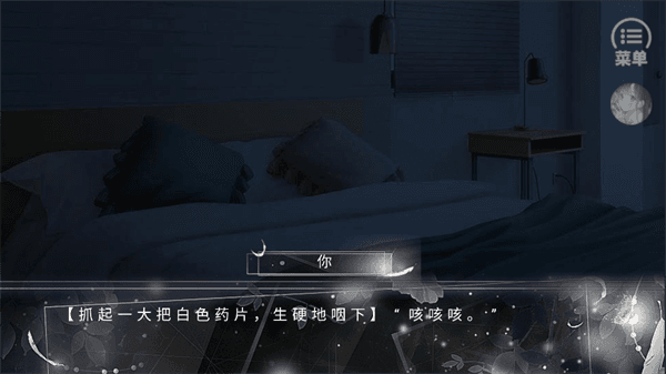游戏攻略配图4