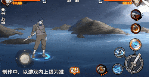火影忍者忍者新世代8