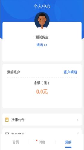 皓俊通图片3