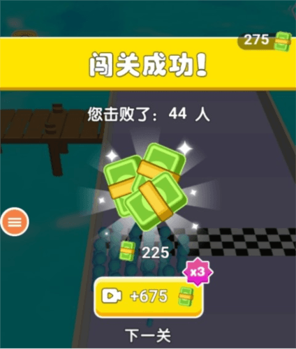 勇者一起冲图片7