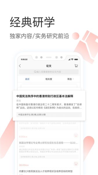 有章阅读1