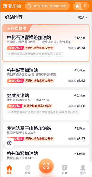 使用教程配图3