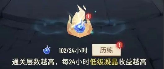中州攻略配图4