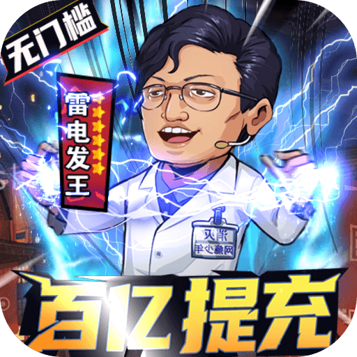 漫斗纪元