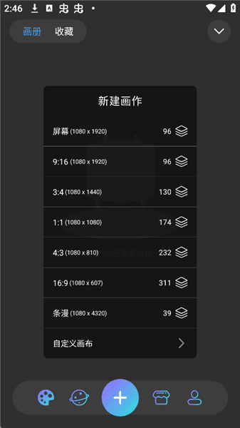 怎么填充颜色配图3
