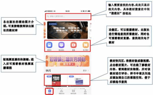 畅想谷粒app4