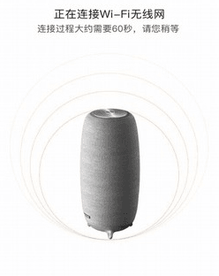 小雅智能音箱app1