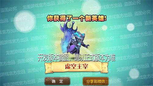 小冰冰传奇2