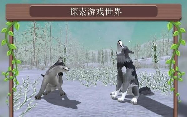 游戏亮点配图1