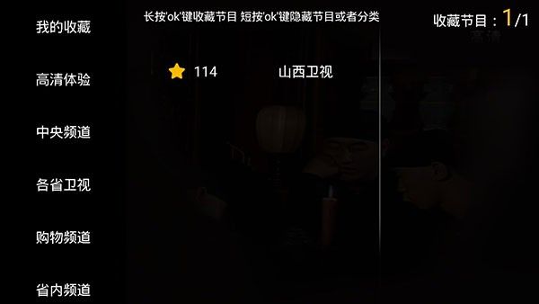 使用教程配图4