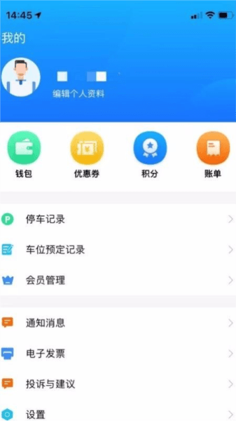 软件优势配图1