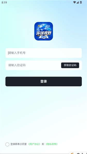 怎么登录配图3