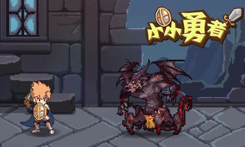小小勇者侠义斩怎么用