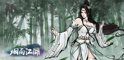 《烟雨江湖》净尘琉璃体获取方式介绍 烟雨江湖净尘琉璃体获取方法介绍1