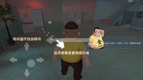 新手攻略配图3