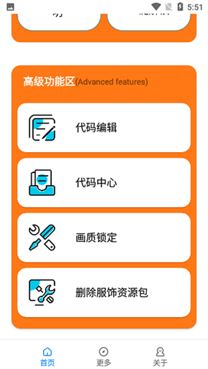 怎么用 配图4