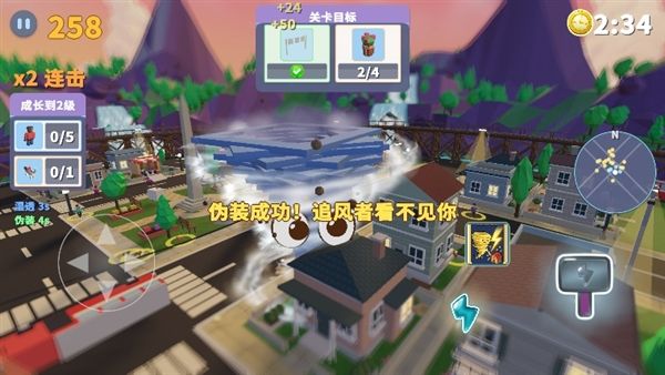 游戏攻略配图4