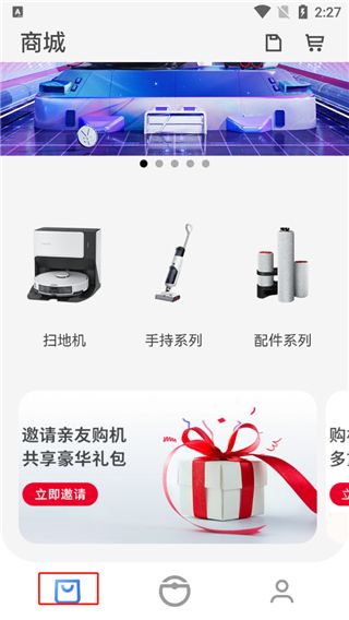 使用教程配图2