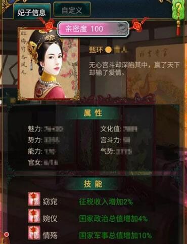 国力提升攻略配图4