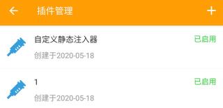 黄鸟抓包软件图片10