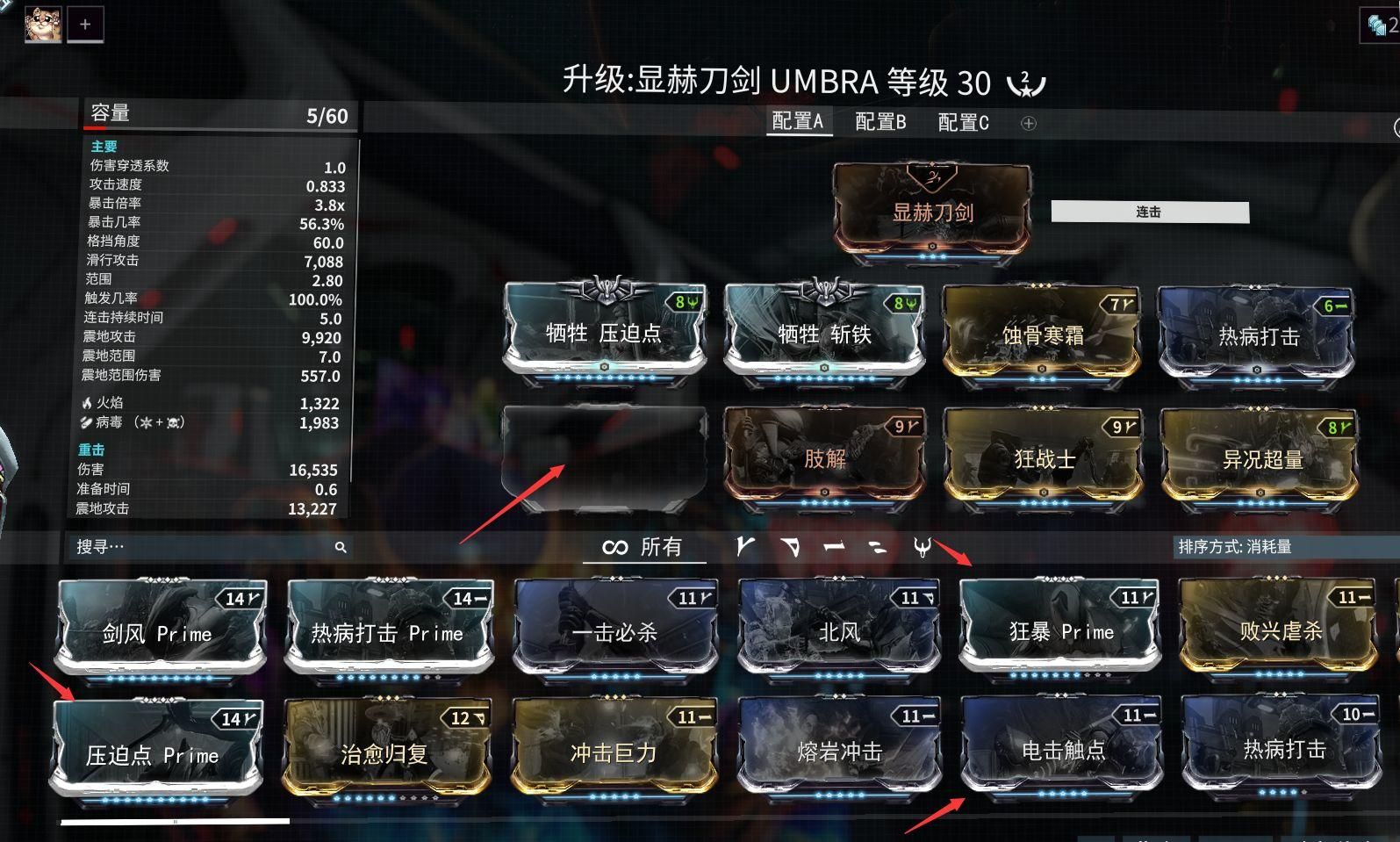 星际战甲功能性战甲怎么解锁 星际战甲功能性战甲怎么解锁
