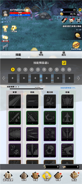 怎么玩配图4