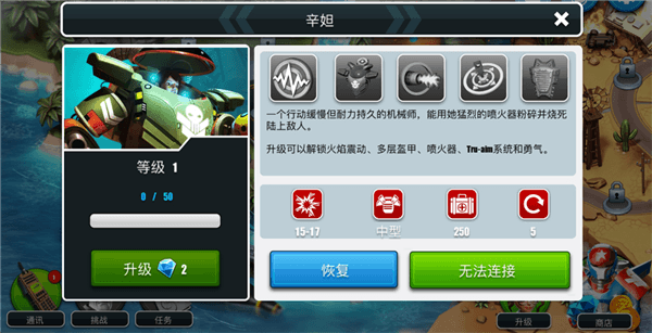 角色介绍配图4