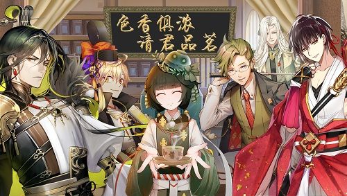 茗心录3