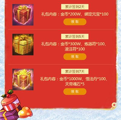 青云志2