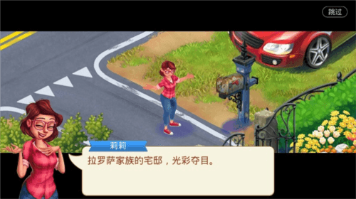 lilys garden中文版怎么玩1