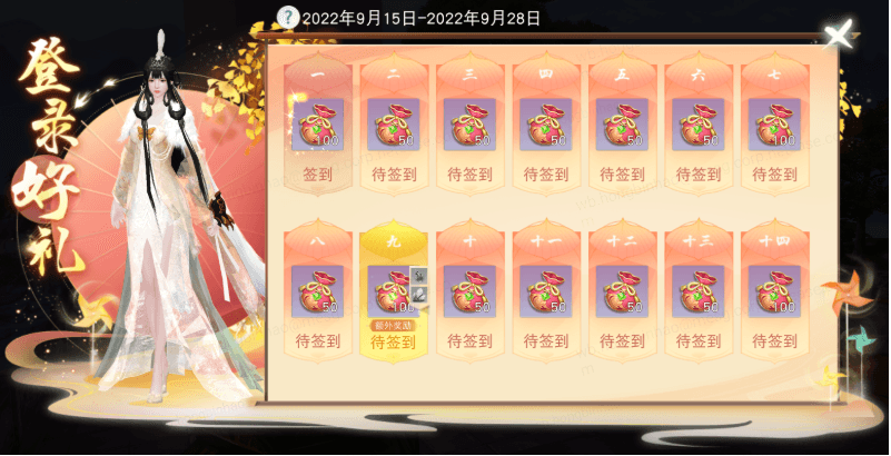 天下1