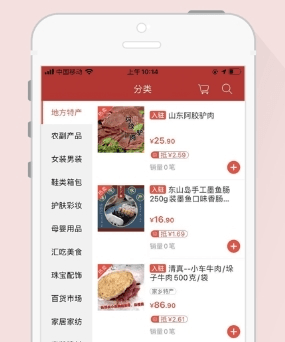 天马易购